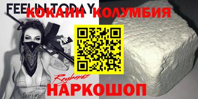 марки lsd Апшеронск