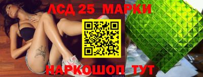 синтетический гашиш Апрелевка