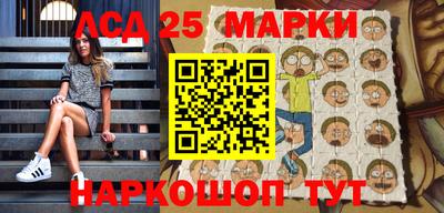 круглые Аргун