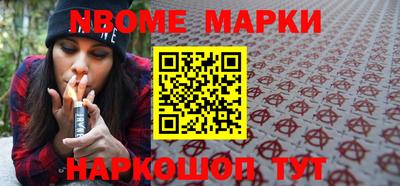 гашишное масло Балахна