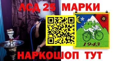 стафф Апрелевка