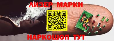 стафф Апрелевка