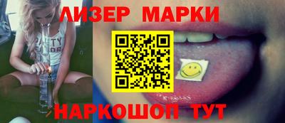 круглые Аргун