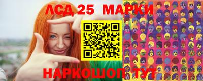 синтетический гашиш Апрелевка