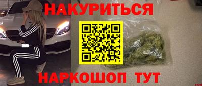 альфа пвп VHQ Апшеронск