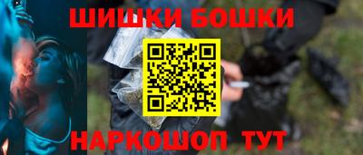 синтетический гашиш Апрелевка