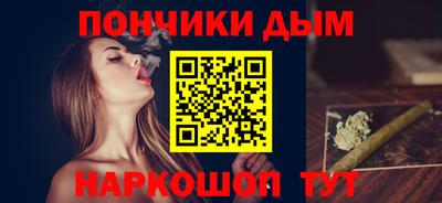 круглые Аргун
