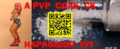 марки lsd Апшеронск