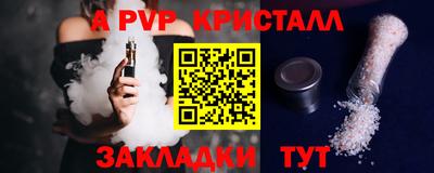 марки lsd Апшеронск