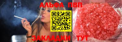 стафф Апрелевка