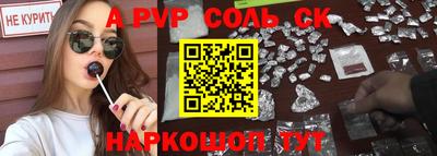 наркотики Балаково