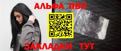 круглые Аргун