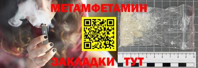 стафф Апрелевка