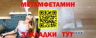 альфа пвп VHQ Апшеронск
