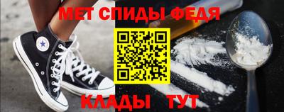 ALPHA-PVP Аргун