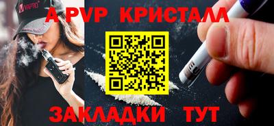 круглые Аргун