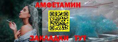 синтетический гашиш Апрелевка