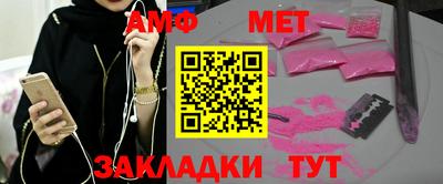 альфа пвп VHQ Апшеронск