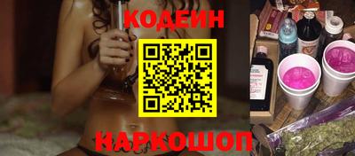прущие крисы Балашиха