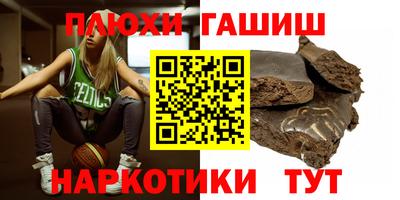 ALPHA-PVP Аргун