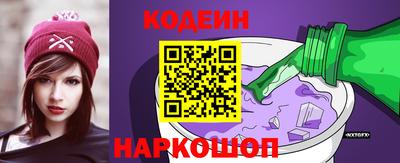 марки lsd Апшеронск