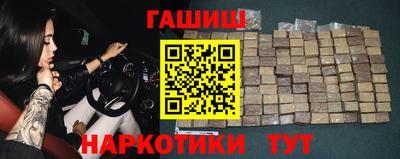 круглые Аргун