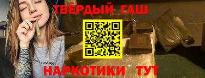 альфа пвп VHQ Апшеронск