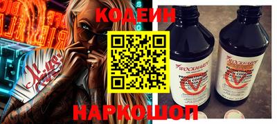 круглые Аргун