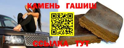 ALPHA-PVP Аргун