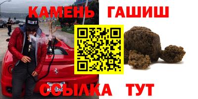 альфа пвп VHQ Апшеронск