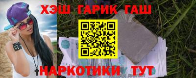 альфа пвп VHQ Апшеронск