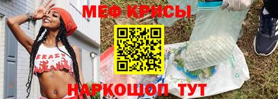 стафф Апрелевка