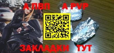 круглые Аргун