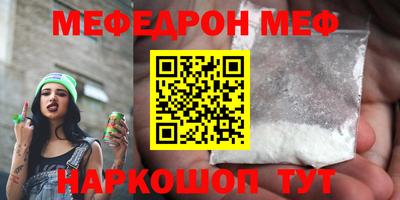 ALPHA-PVP Аргун