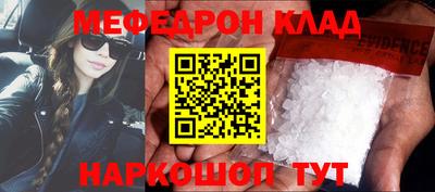 ALPHA-PVP Аргун