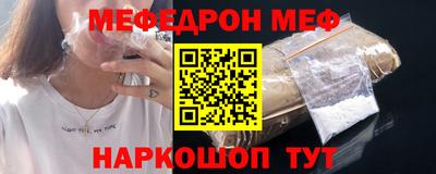 стафф Апрелевка