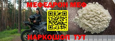 стафф Апрелевка