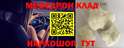 альфа пвп VHQ Апшеронск