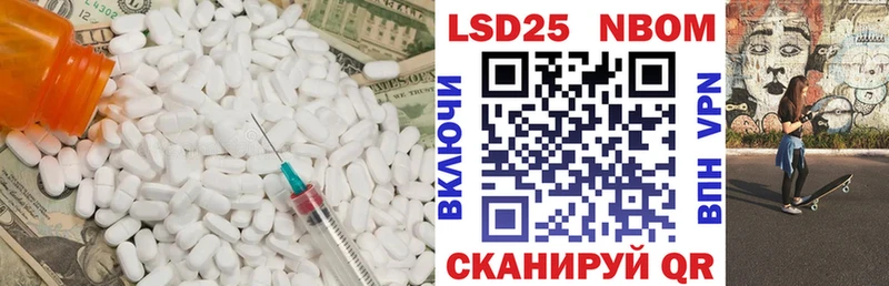 LSD-25 экстази кислота  shop как зайти  Апрелевка  даркнет сайт 
