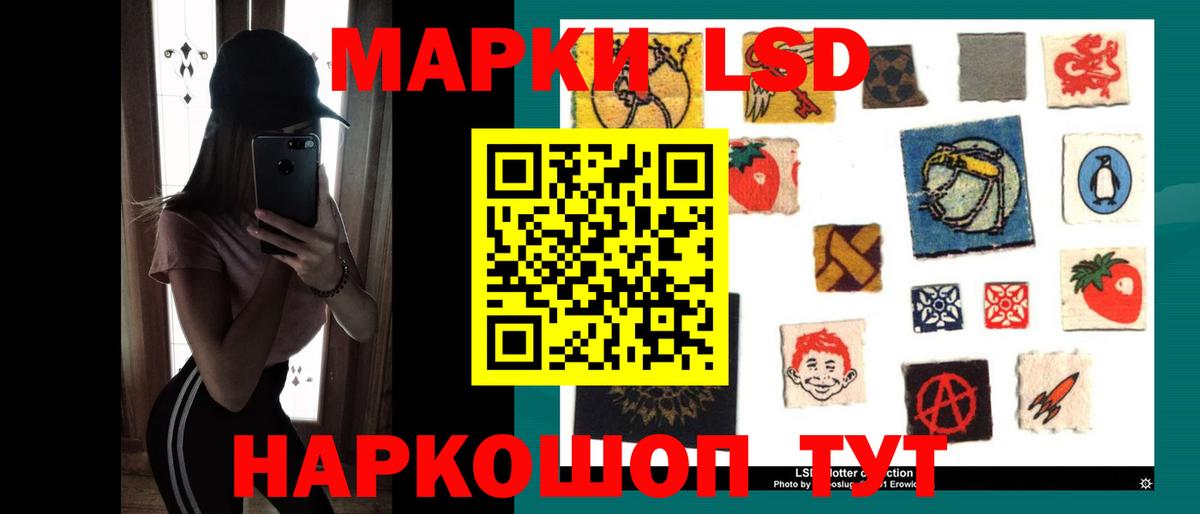 ЛСД экстази кислота  Вход с VPN  LSD-25 экстази ecstasy  гидра сайт  Апрелевка 