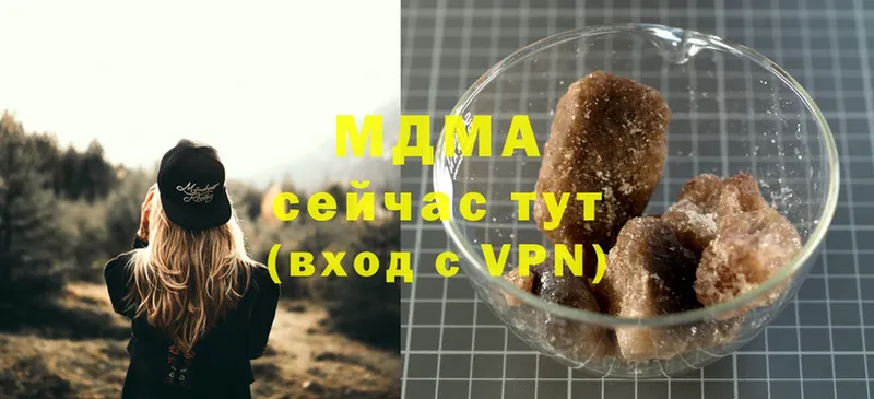 цены наркотик  ссылка на мегу как зайти  MDMA crystal  Апрелевка 