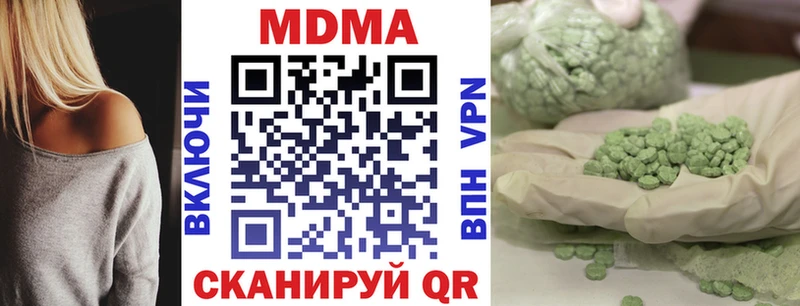 купить   Апрелевка  MEGA зеркало  MDMA crystal 