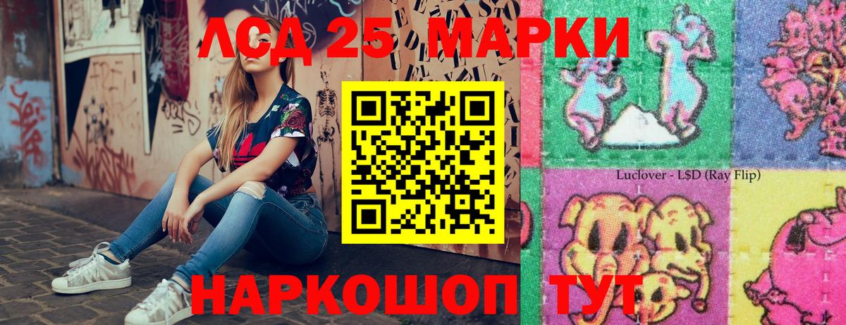 Марки NBOMe 1,8мг Апрелевка