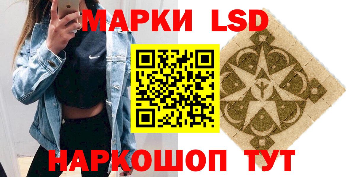 Марки N-bome 1500мкг  Вход с VPN  Апрелевка  Марки N-bome 1500мкг 