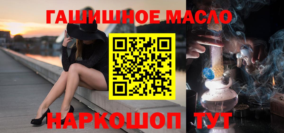 ТГК жижа Апрелевка