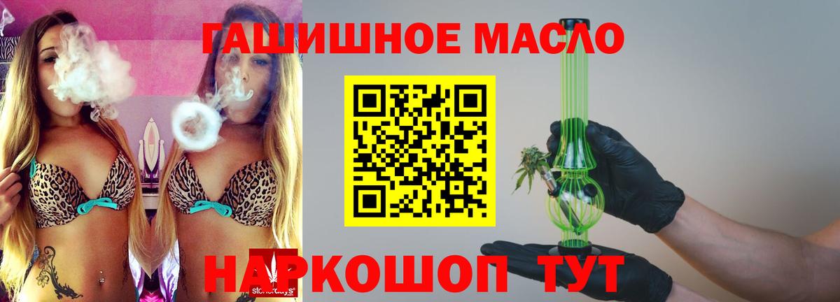 Дистиллят ТГК жижа  Апрелевка 