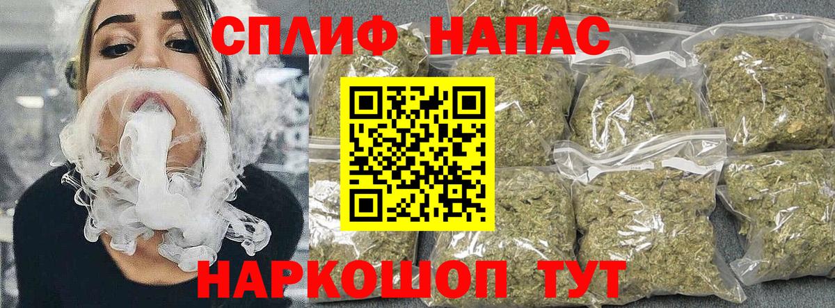 Канабис MAZAR  Канабис OG Kush  Апрелевка  Вход с VPN 